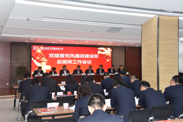 廉政建設1（?。?png